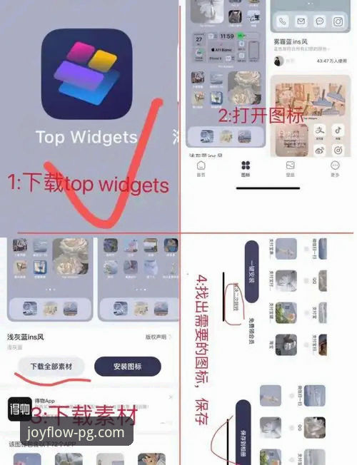 PG娱乐平台APP下载安装教程：从入门到精通的操作指南