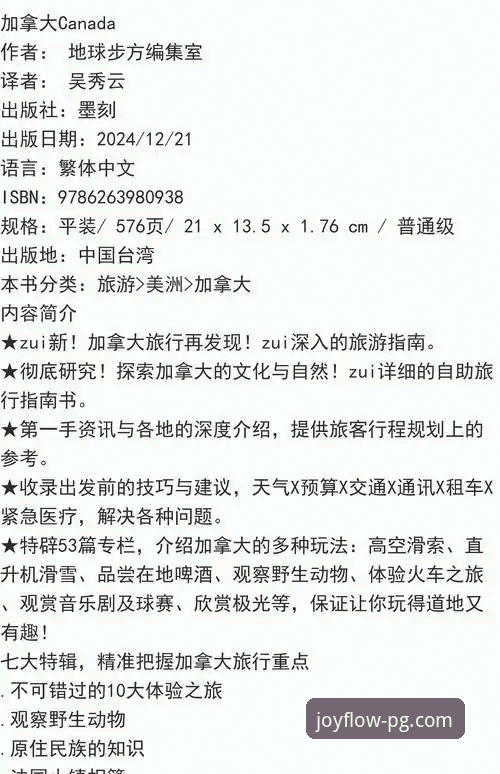 PG娱乐官网入口详解：从技术角度评测三大访问方案