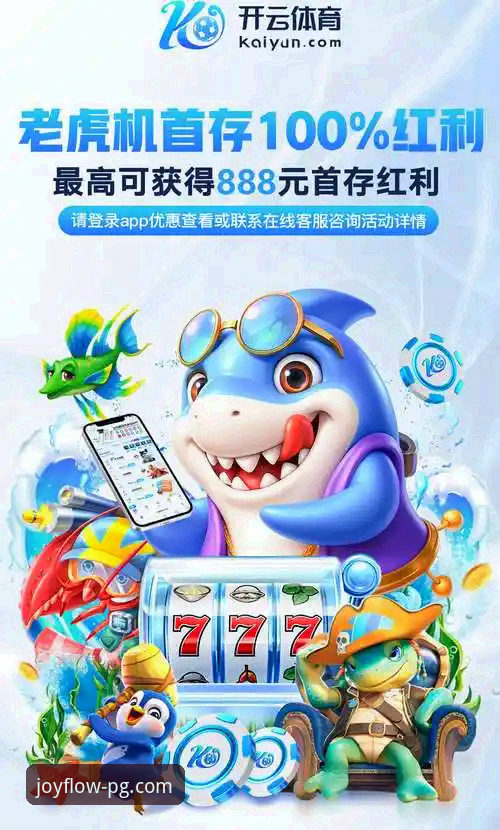 PG娱乐平台最新动态：2025年注册教程全面升级，v2.1.0版本带来安全新体验