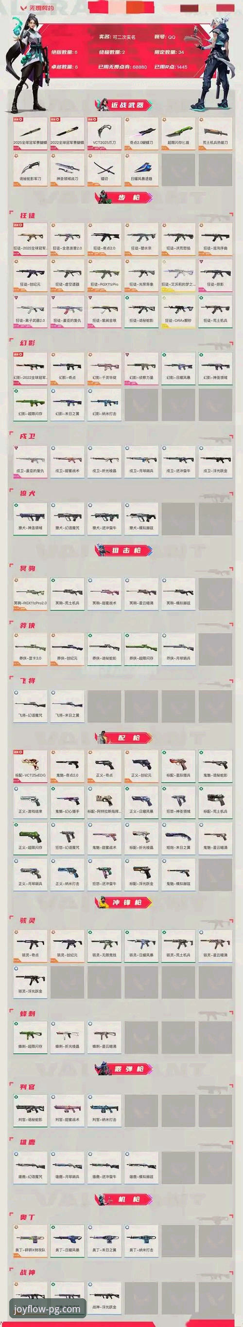 揭秘PG娱乐官网新人礼包：资深用户亲测体验背后的真相